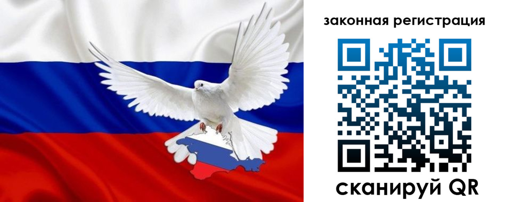где прописаться в Поронайске
